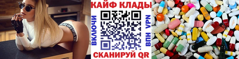 Купить наркотик Петропавловск-Камчатский Конопля  Cocaine  ГАШ 