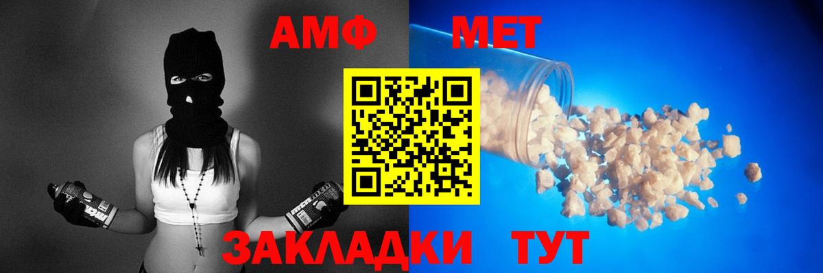 АМФ 98% Петропавловск-Камчатский