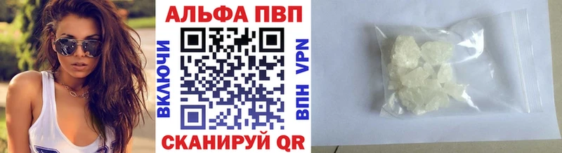 Alpha PVP мука omg ТОР Петропавловск-Камчатский где купить наркоту
