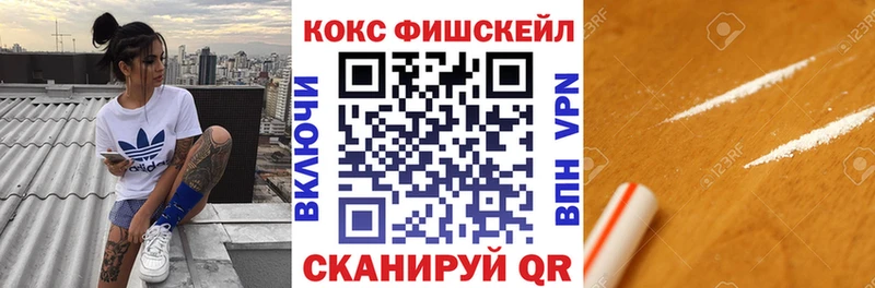закладки  Петропавловск-Камчатский  KRAKEN зеркало  Кокаин Перу 