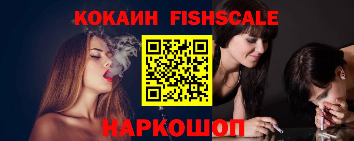 КОКАИН Боливия  Вход с VPN  Петропавловск-Камчатский  COCAIN Columbia 