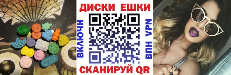 ЭКСТАЗИ DUBAI  Петропавловск-Камчатский 