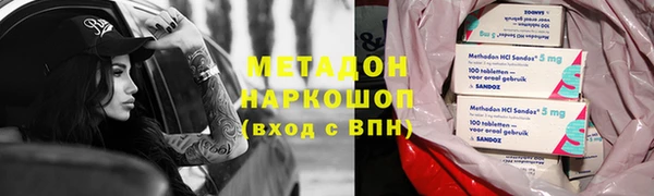 эйфоретик Алексеевка
