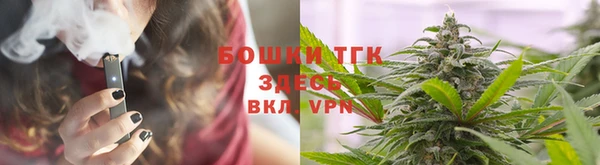 дистиллят марихуана Алексин