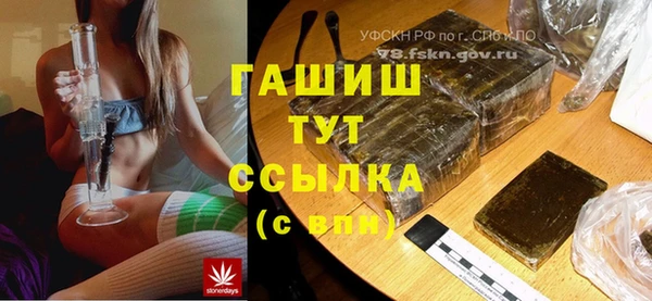 эйфоретик Алексеевка