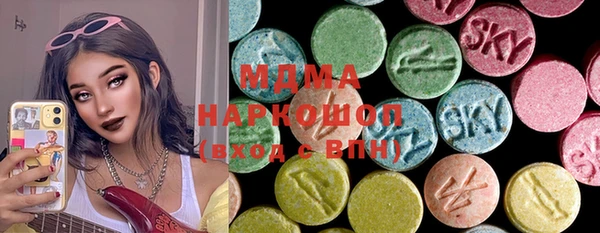эйфоретик Алексеевка