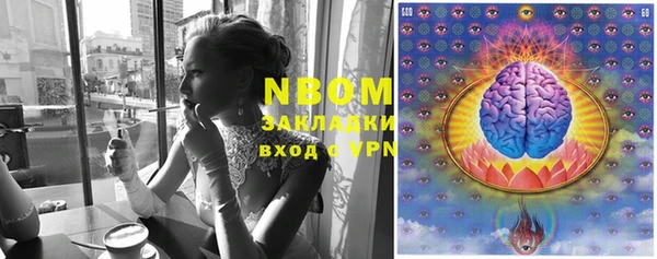 дистиллят марихуана Алексин