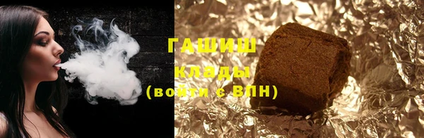 дистиллят марихуана Алексин
