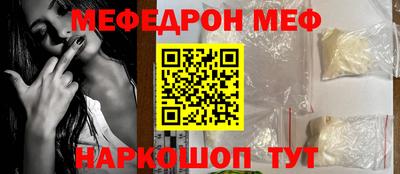 шишки Гай
