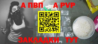 винт Гагарин