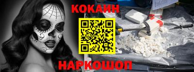 шишки Гай