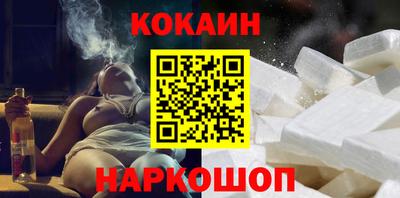синтетический гашиш Гатчина