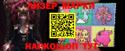 шишки Гай