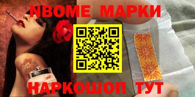 шишки Гай