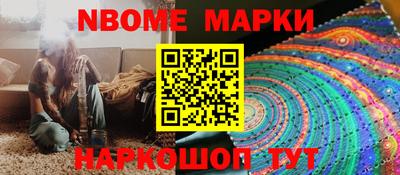 синтетический гашиш Гатчина