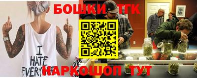 синтетический гашиш Гатчина