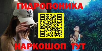 синтетический гашиш Гатчина