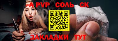 синтетический гашиш Гатчина