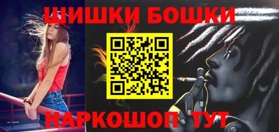 винт Гагарин