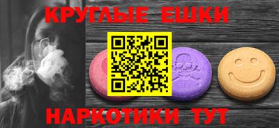 шишки Гай