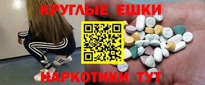 шишки Гай