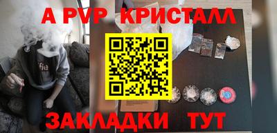 винт Гагарин