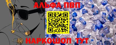винт Гагарин
