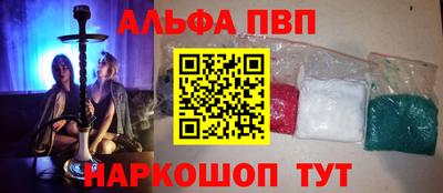 винт Гагарин