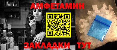 синтетический гашиш Гатчина