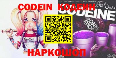 синтетический гашиш Гатчина