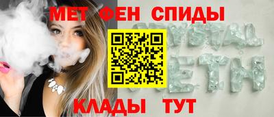 винт Гагарин