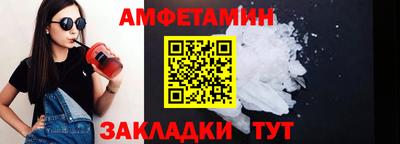 шишки Гай