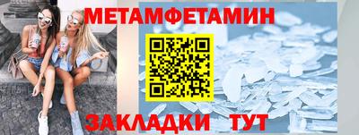 винт Гагарин