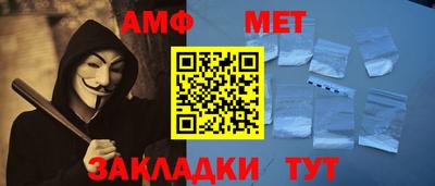 шишки Гай
