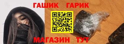 синтетический гашиш Гатчина