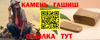 шишки Гай