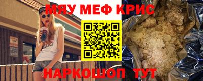 винт Гагарин