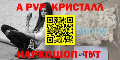 винт Гагарин