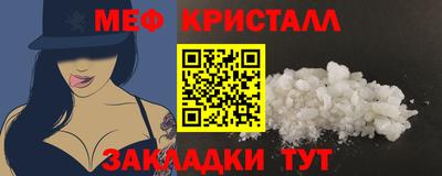 шишки Гай