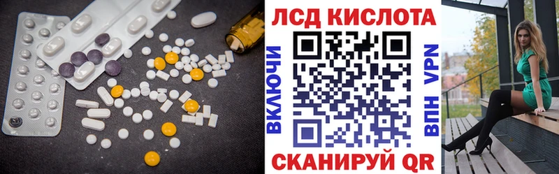 сайты даркнета как зайти  Петропавловск-Камчатский  Лсд 25 экстази кислота 