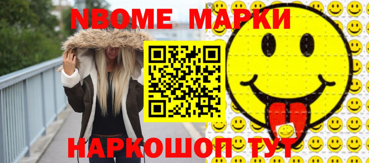 LSD-25 экстази кислота Петропавловск-Камчатский