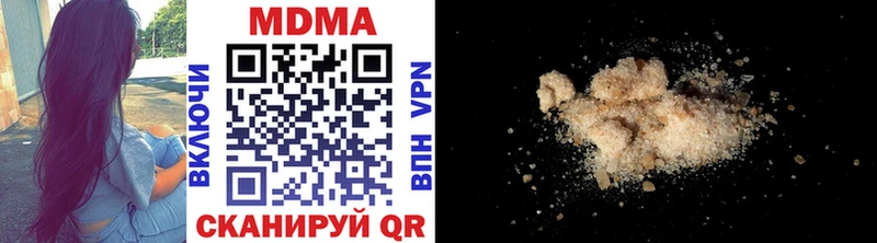 MDMA VHQ Петропавловск-Камчатский