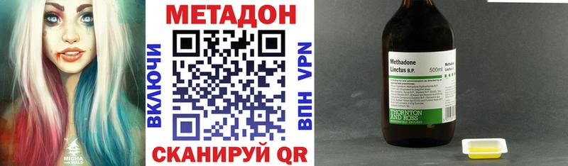 МЕТАДОН белоснежный  где купить   кракен зеркало  Петропавловск-Камчатский 