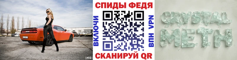 гидра tor  Петропавловск-Камчатский  МЕТАМФЕТАМИН витя  где можно купить  