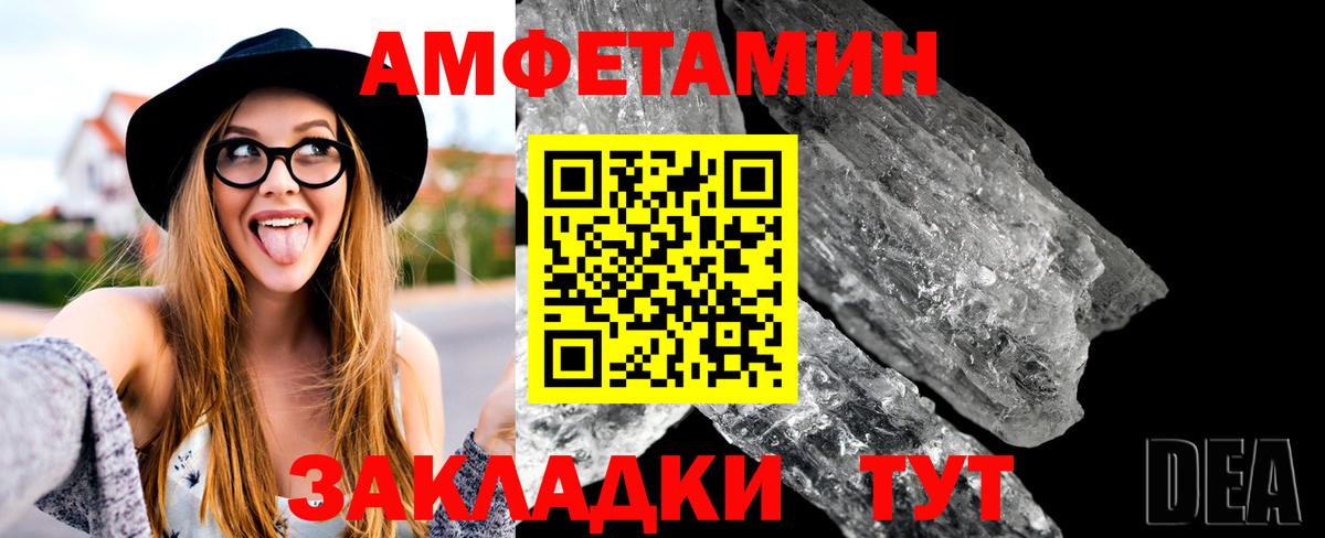 Первитин витя Петропавловск-Камчатский