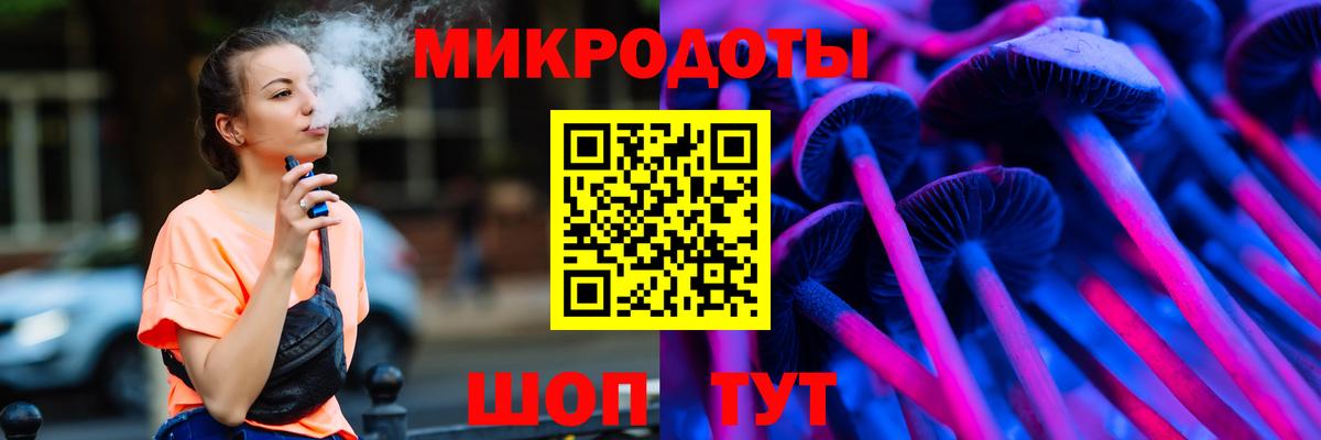 Галлюциногенные грибы Psilocybe  Галлюциногенные грибы Magic Shrooms  Вход с VPN  Петропавловск-Камчатский 