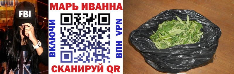 купить наркотик  Петропавловск-Камчатский  Марихуана марихуана 