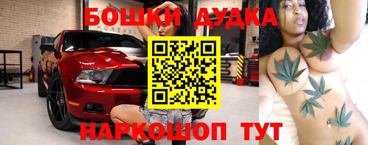 МАРИХУАНА MAZAR  Вход с VPN  Петропавловск-Камчатский  Конопля марихуана 